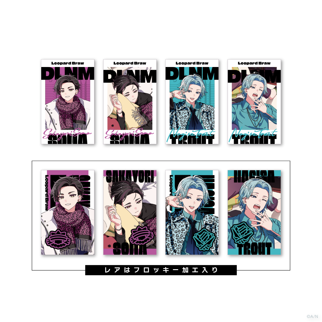 【DLNM】ランダムチェキ風カード