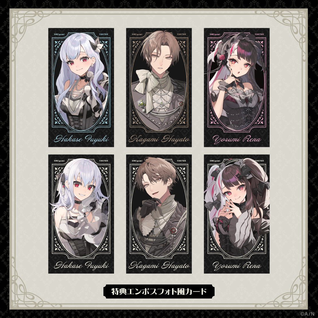 【SMC組 7th】ランダムフォト風カード