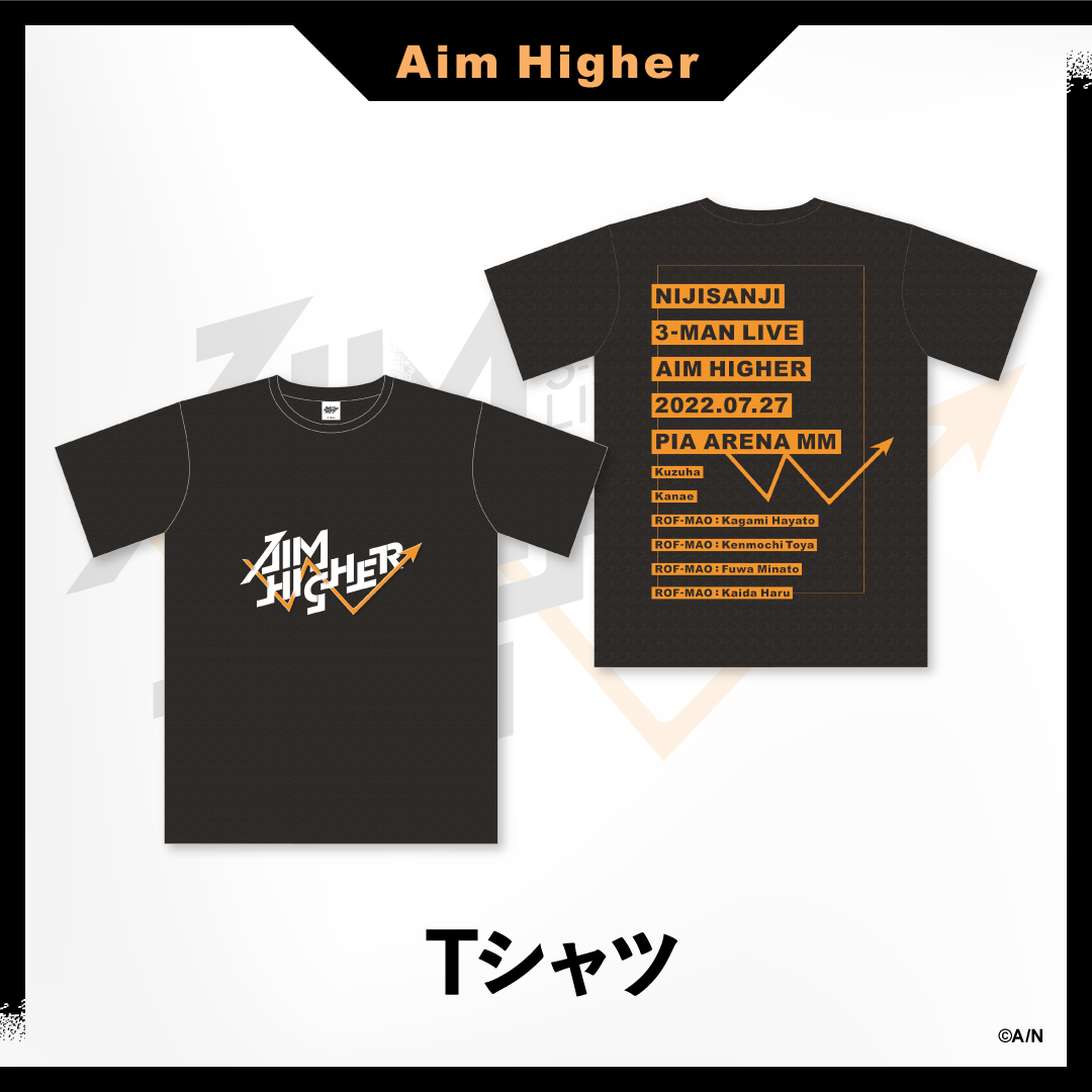【Aim Higher】Tシャツ
