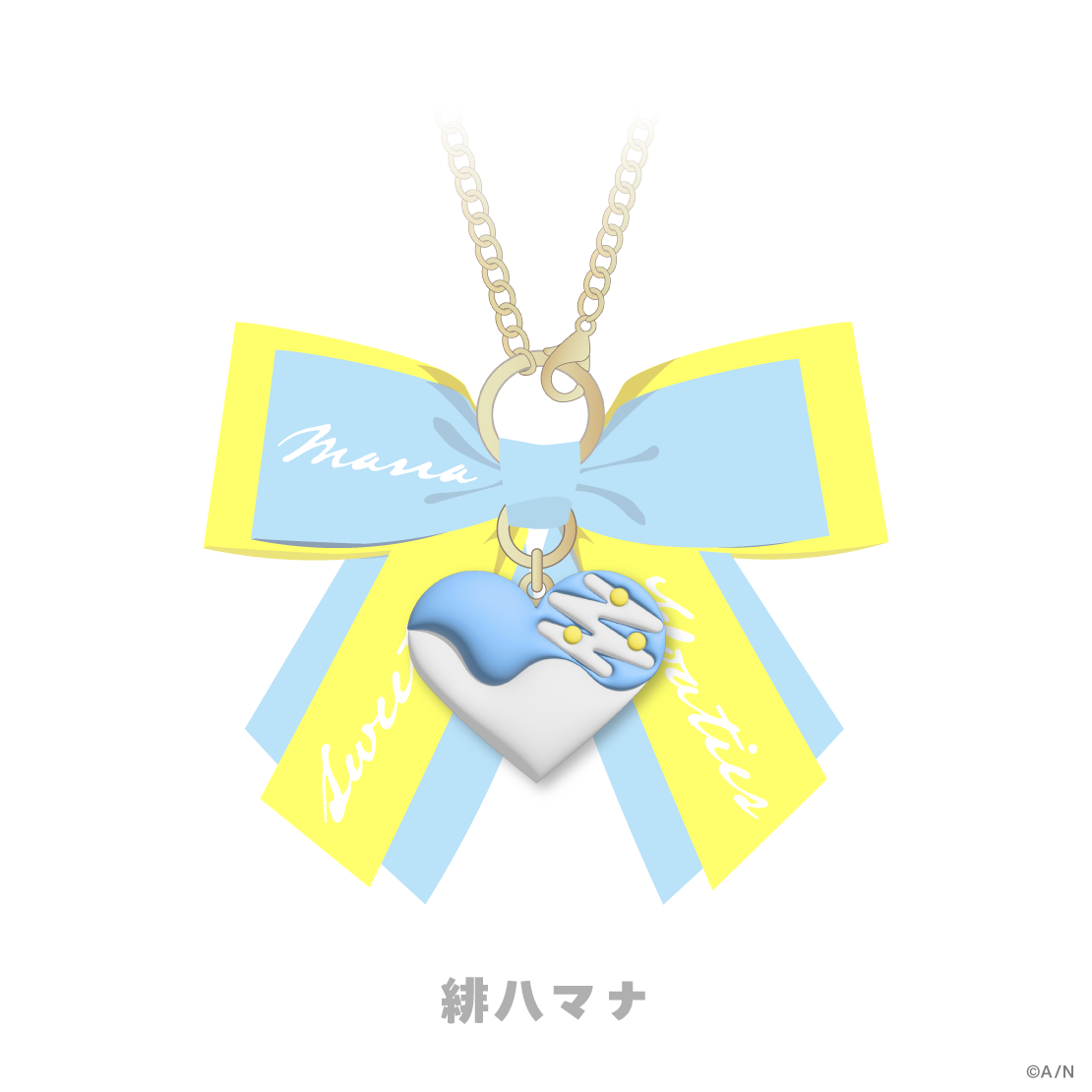 【Sweet Floaties】マシュマロリボンチャーム