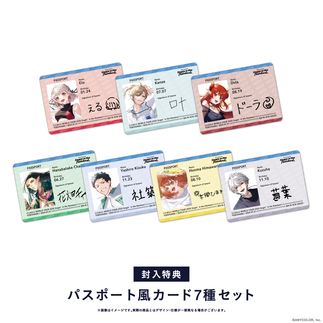 にじさんじ WORLD TOUR 2025 Singin&rsquo; in the Rainbow！横浜公演 [Blu-ray]