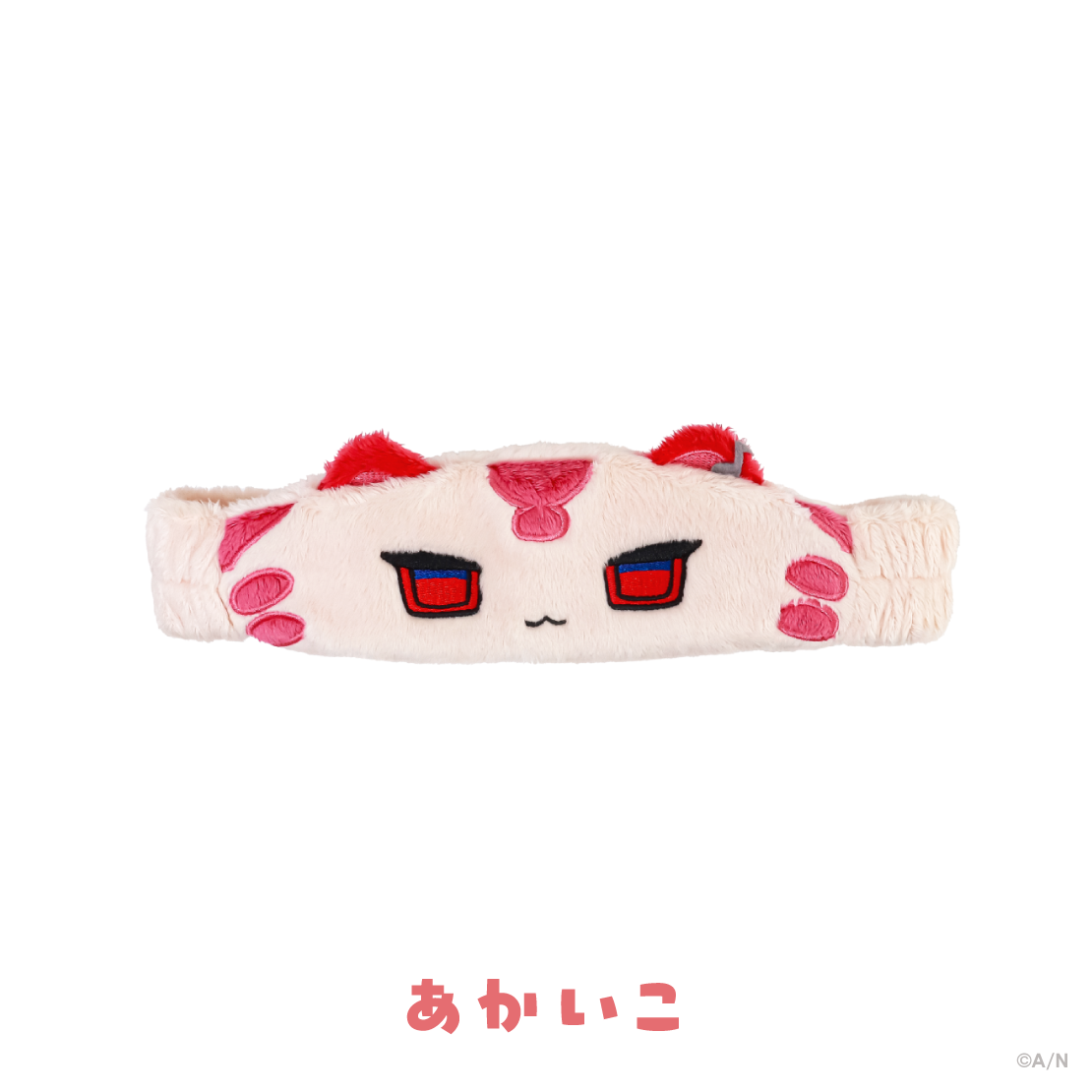 【ぷくぷくわんにゃくしょん！】ヘアバンド