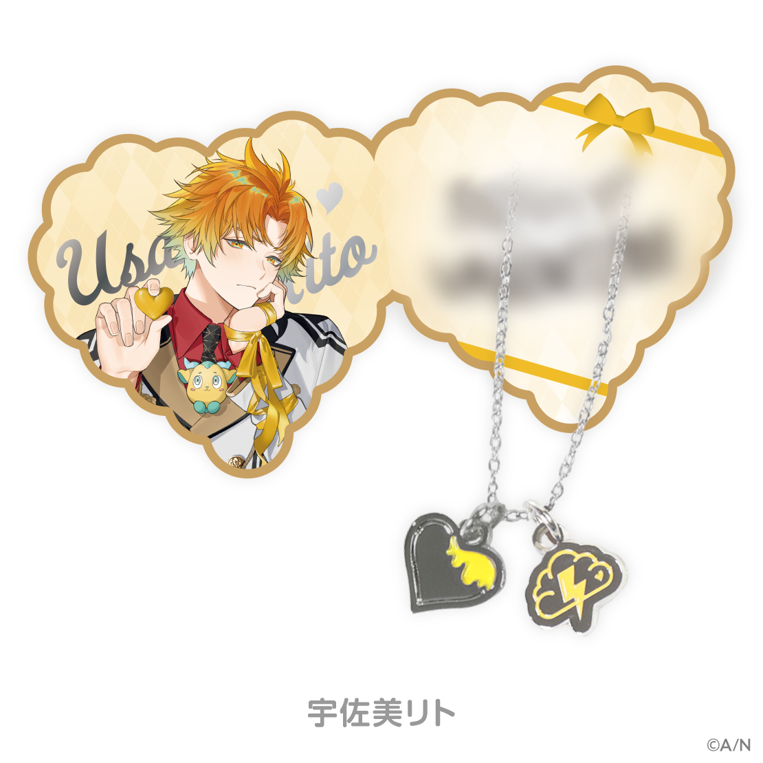 にじさんじ Melty Valentine 宇佐美リト 缶バッジ（バレンタイン