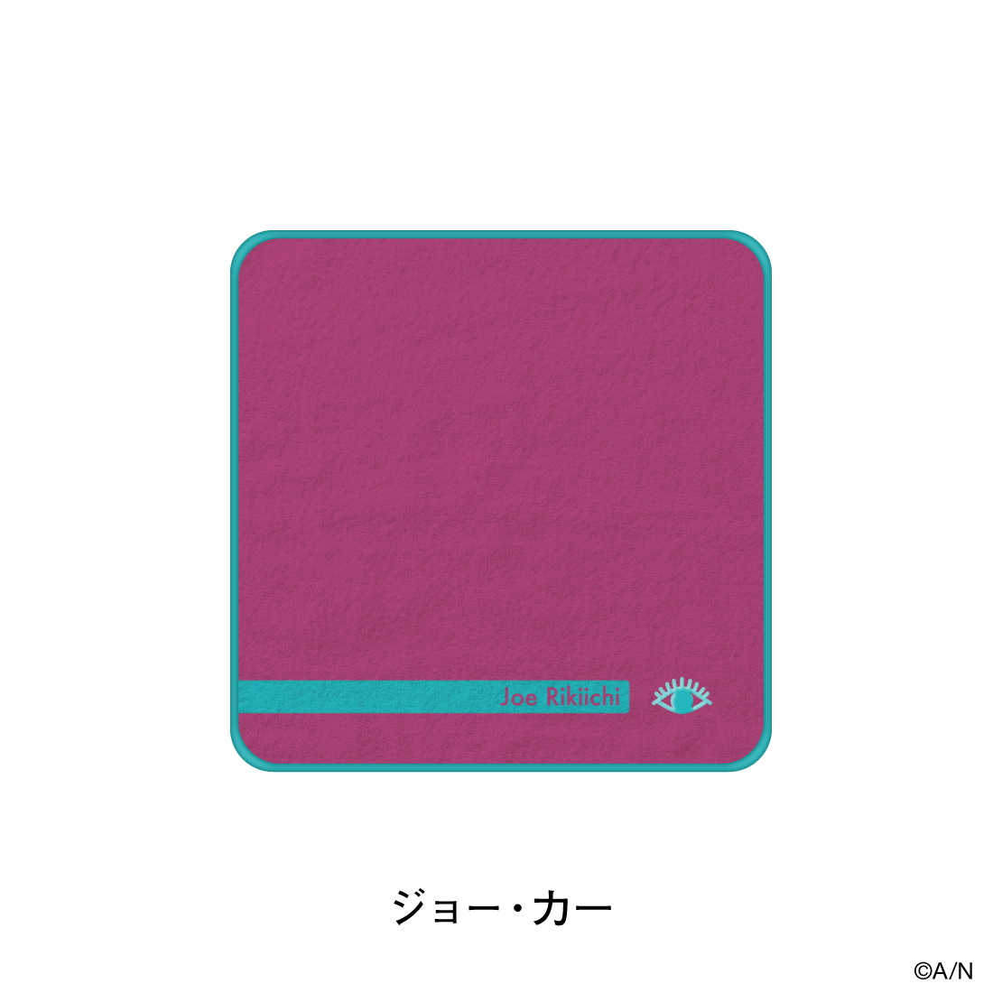 【にじさんじおでかけSTYLE～さんかいめ！～】ハンカチタオル