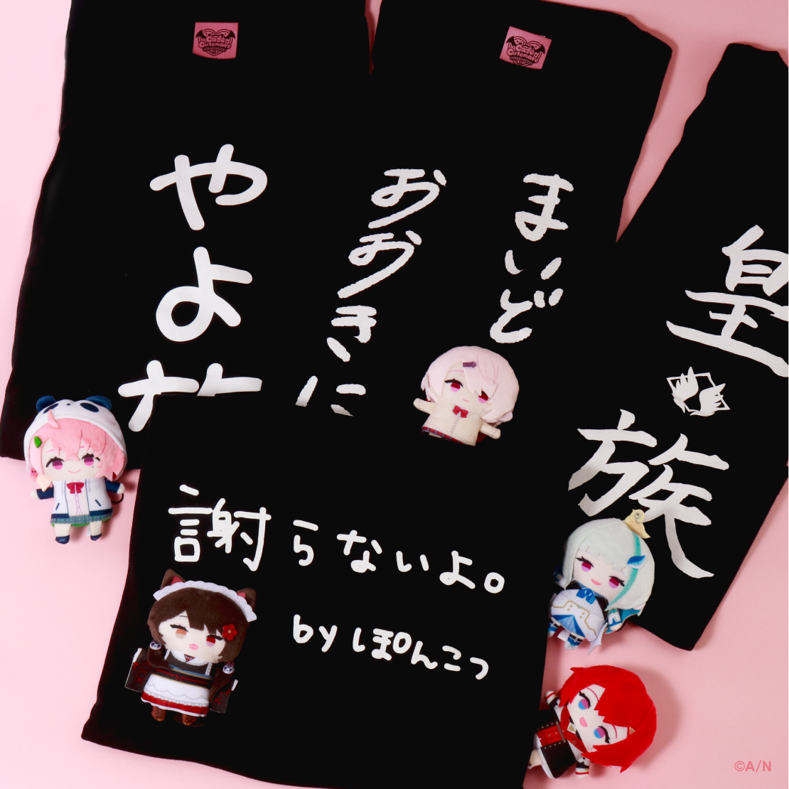 【Café Cutemare】メッセージTシャツ