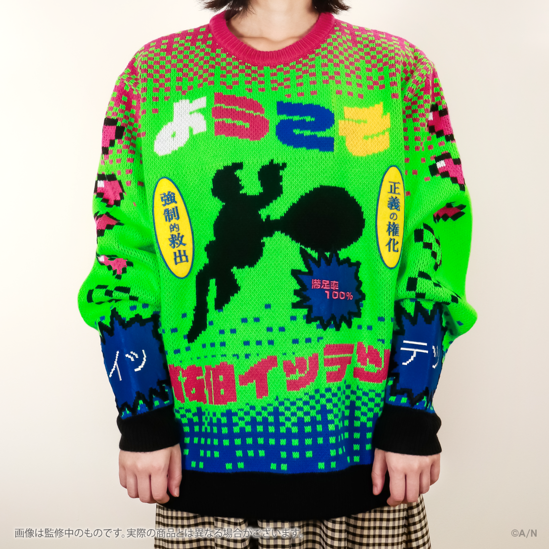 【にじさんじ Christmas Wear 〜CD Sweater Style〜】セーター 佐伯イッテツ