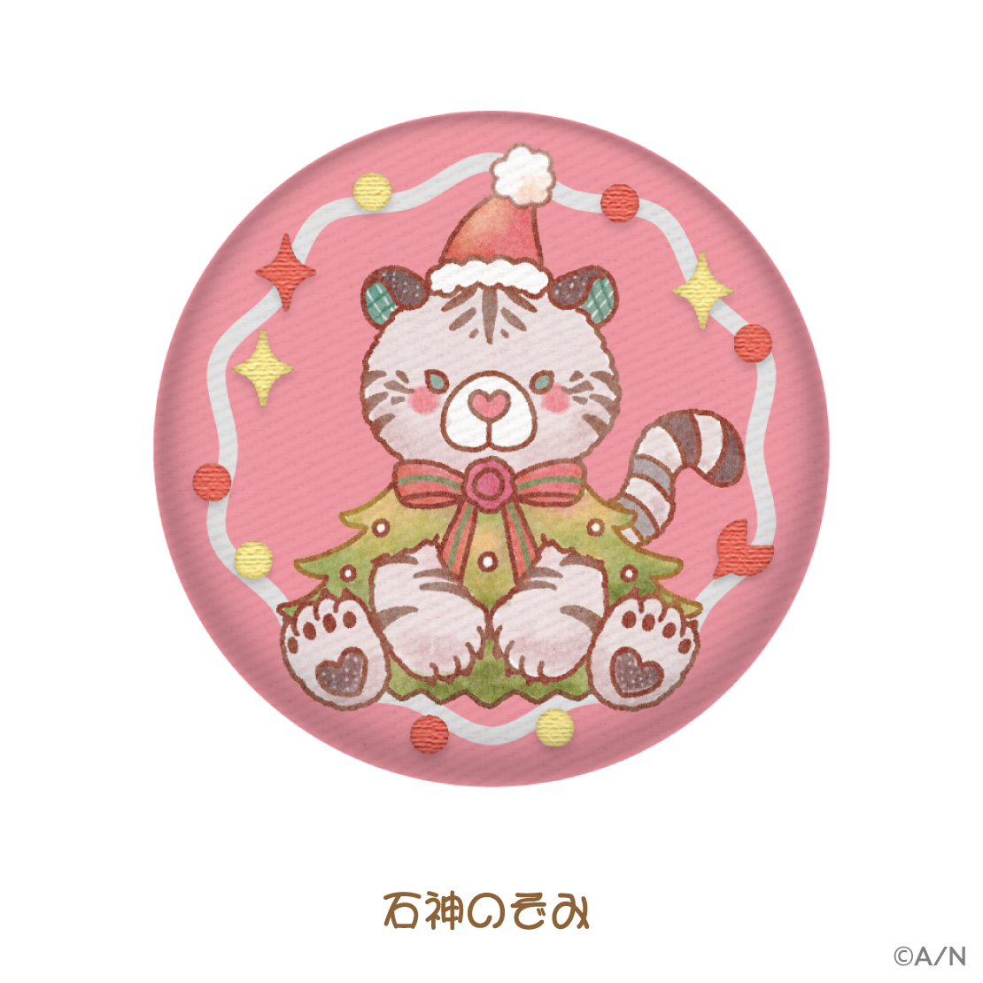 【りとるくりすますぱーてぃー！】刺繍入り缶バッジ【にじりとる】