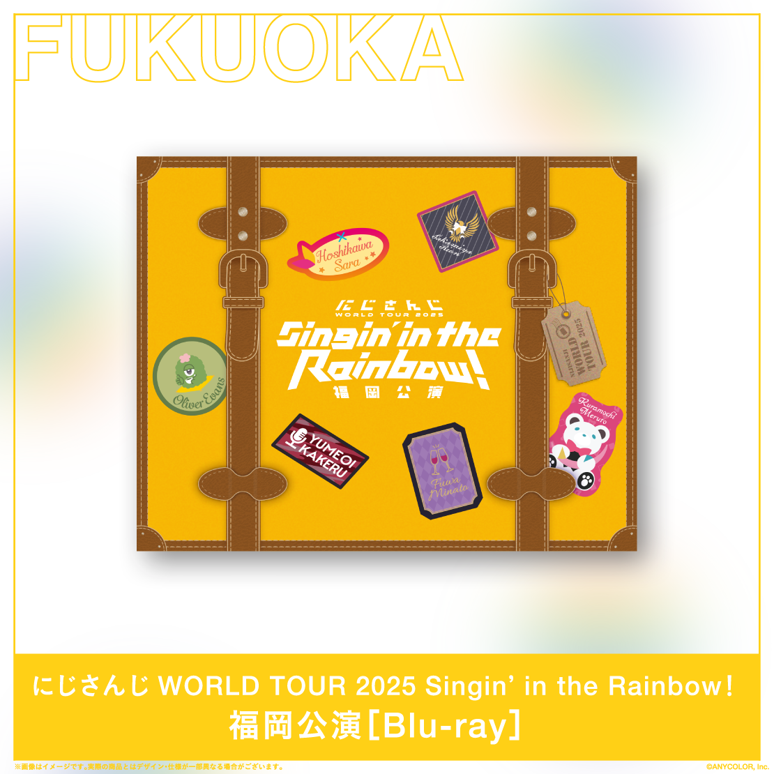 にじさんじ WORLD TOUR 2025 Singin&rsquo; in the Rainbow！福岡公演 [Blu-ray]