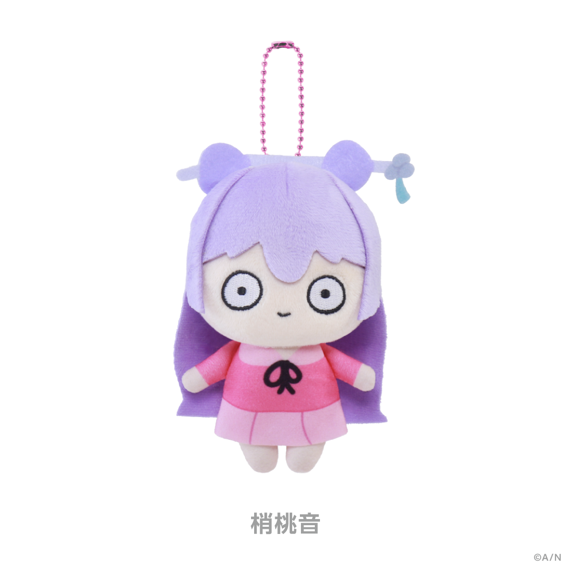 【あやかき ちびぬい】ぬいぐるみマスコット
