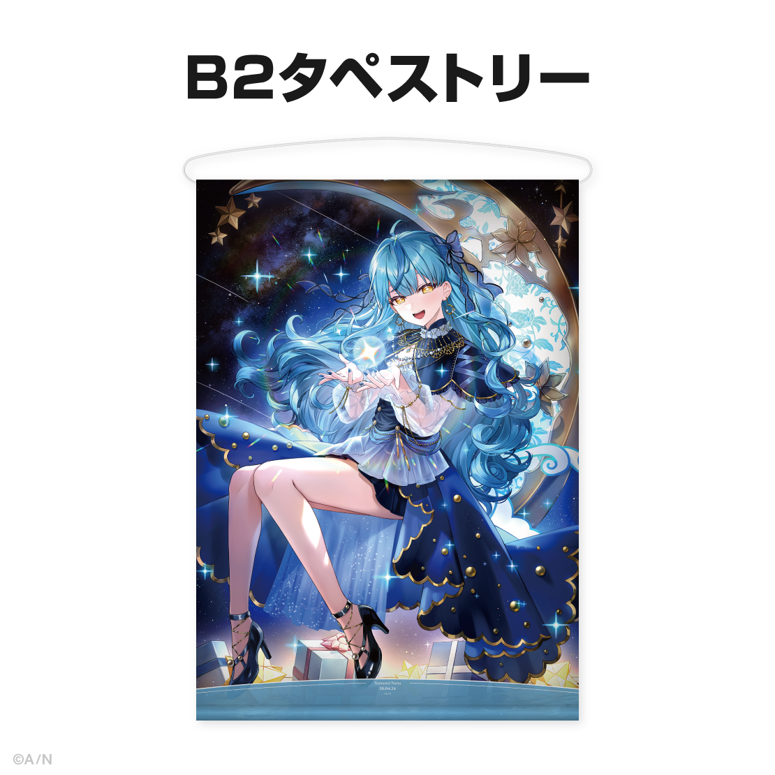 珠乃井ナナ誕生日グッズ＆ボイス2026