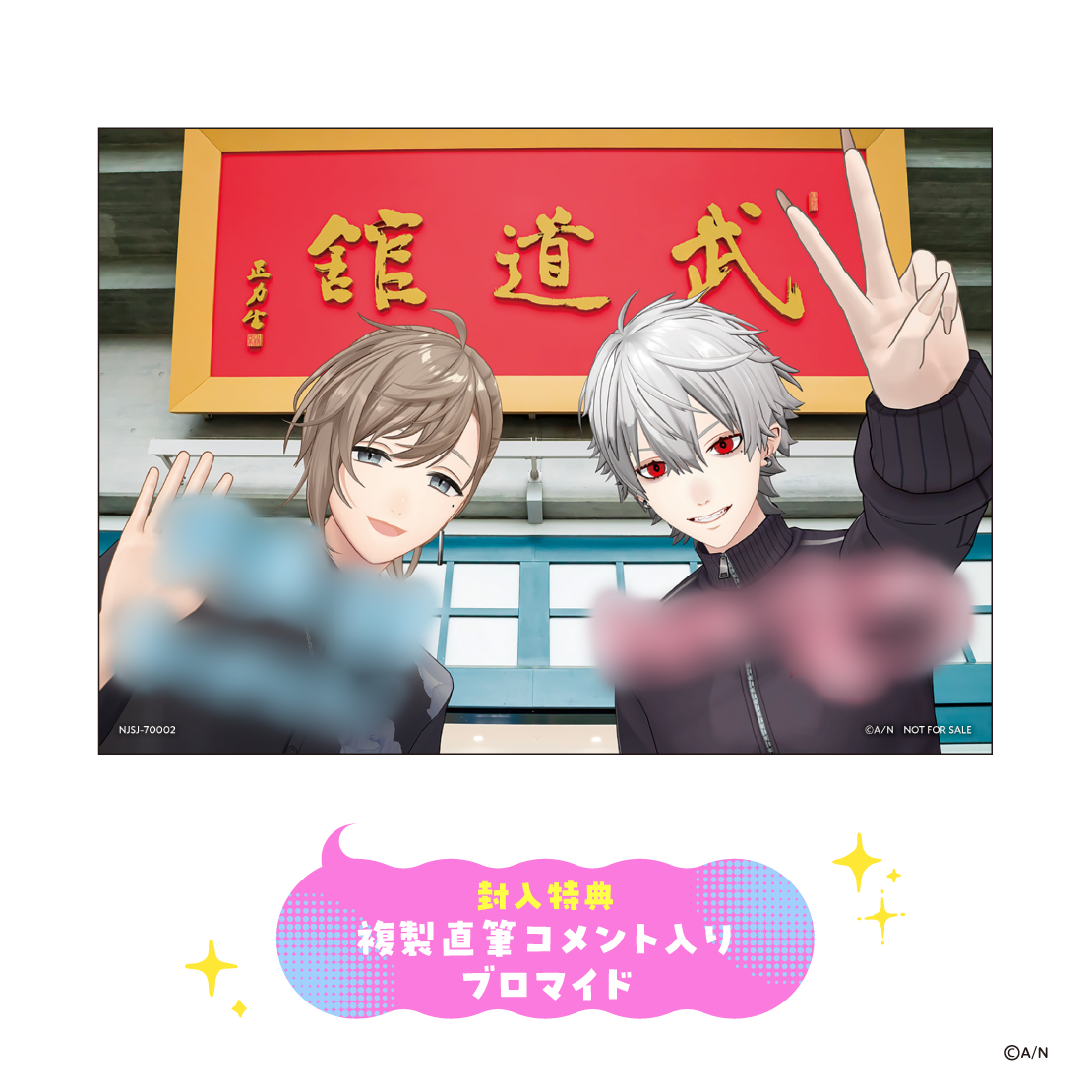 くろのわーるが武道館でなんかやる [Blu-ray]
