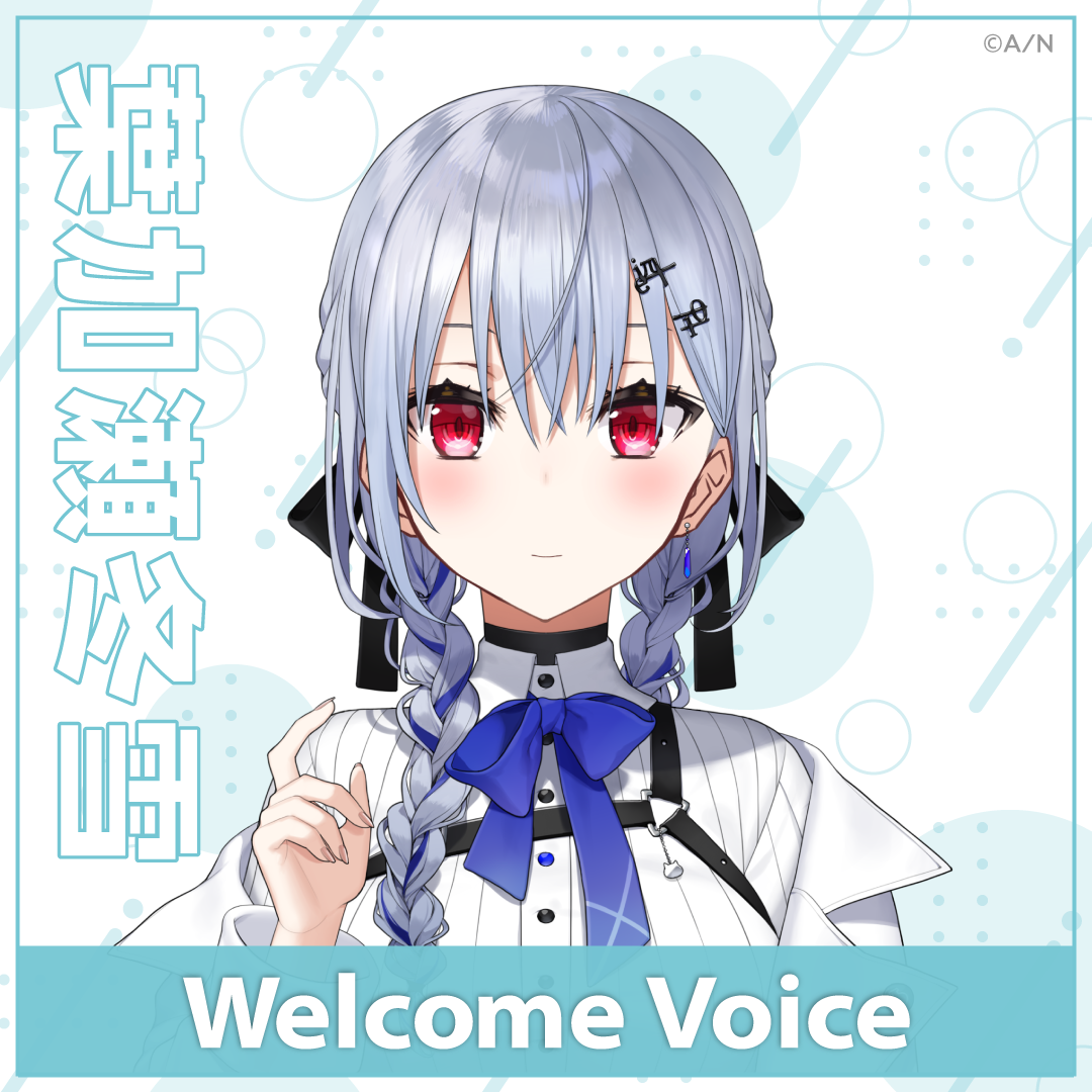 【Welcome Voice】葉加瀬冬雪｜にじさんじオフィシャルストア