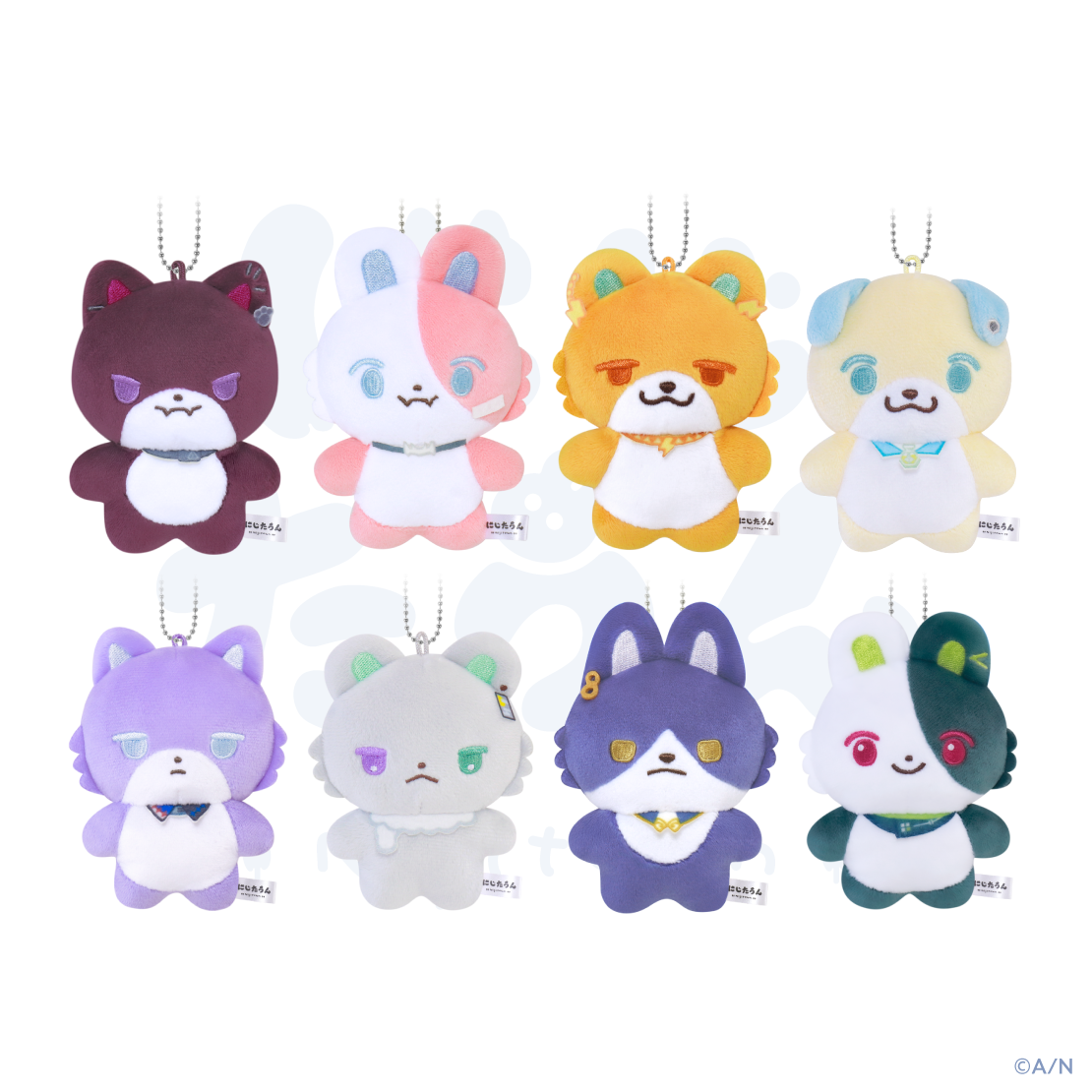 【にじたうん 7ちょうめ】ぬいぐるみマスコット