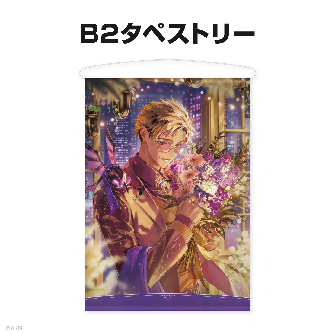 ベンタクロウ ブリンガー誕生日グッズ＆ボイス2026