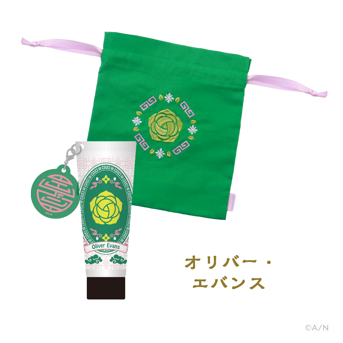 【エデン組 5th】巾着＆ハンドクリーム