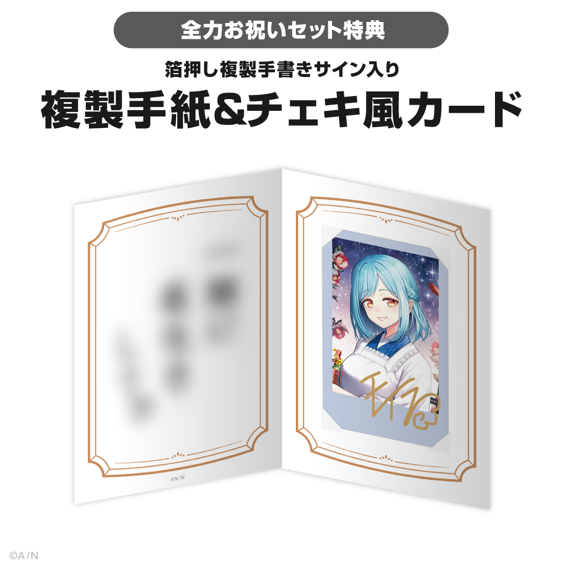 モイラ誕生日グッズ2026