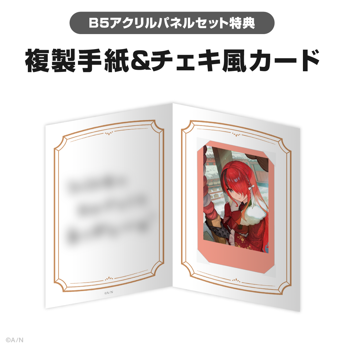 レイン・パターソン誕生日グッズ＆ボイス2026｜にじさんじオフィシャル