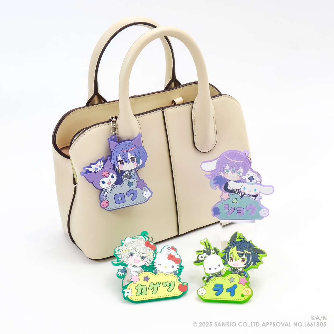 【Dytica×サンリオキャラクターズ】おなまえラバーキーホルダー