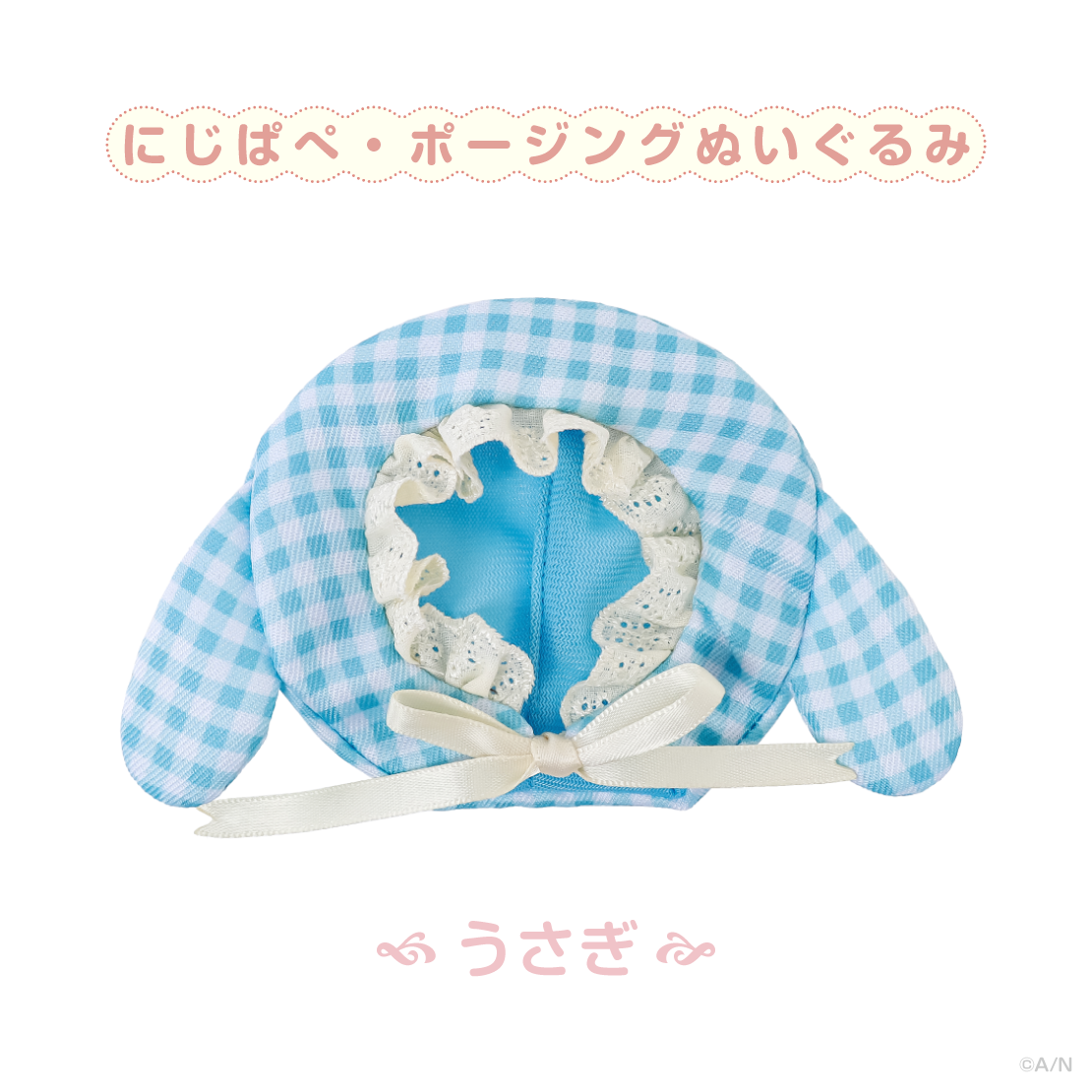 【森のおめかし】どうぶつバブーシュカ