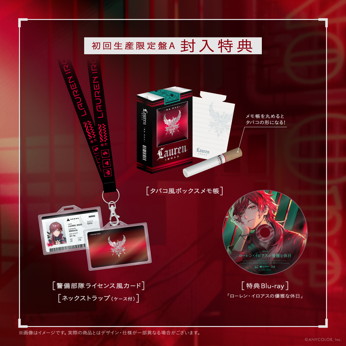 No One　初回生産限定盤A