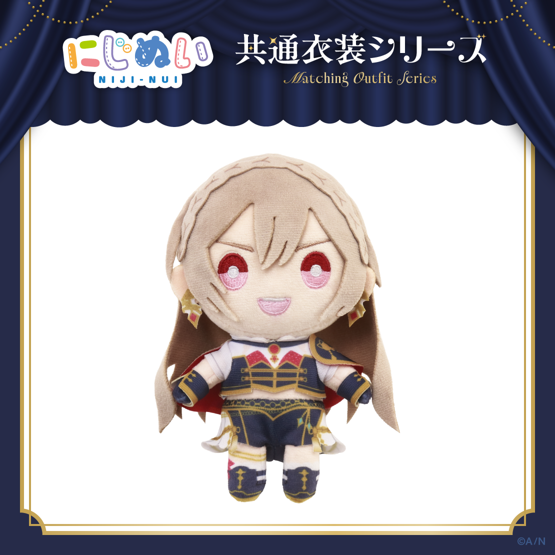 【にじぬい共通衣装シリーズ】にじぬい グループA