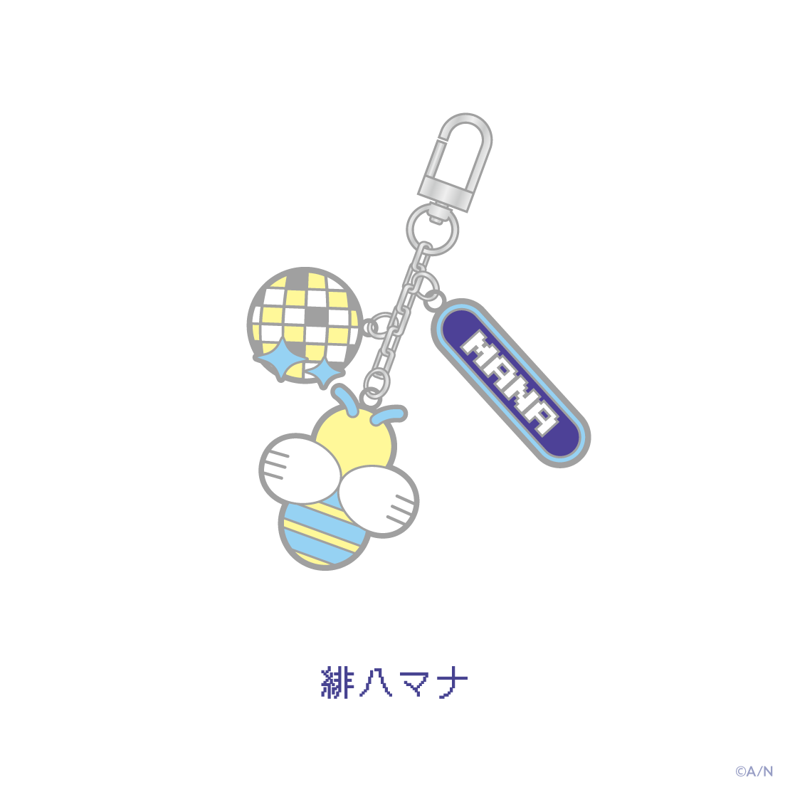 【ヨルガタニンゲン】メタルチャーム