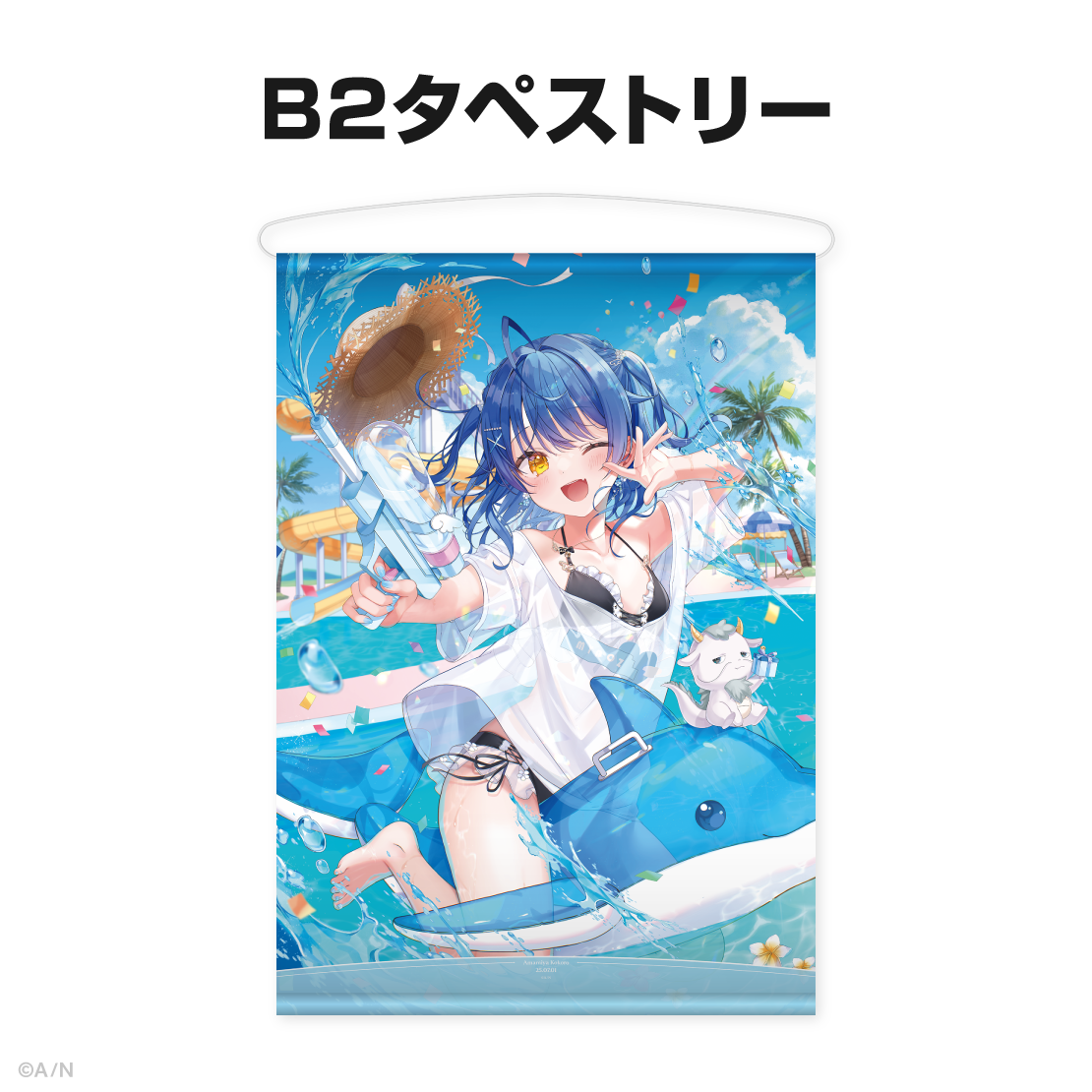 天宮こころ誕生日グッズ＆ボイス2025