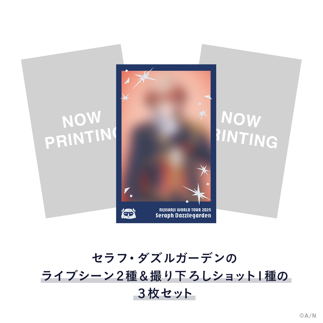 【WORLD TOUR 2025 広島】チェキ風カードセット