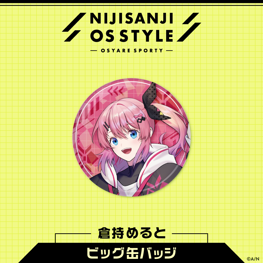 NIJISANJI OS Style】ビッグ缶バッジ｜にじさんじオフィシャルストア