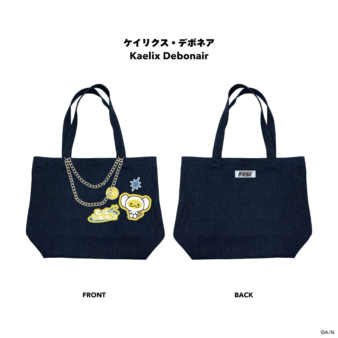 【BY THE HEARTBEAT】トートバッグ