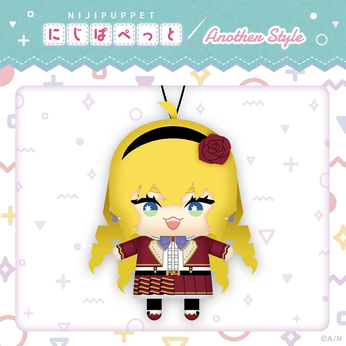 【にじぱぺっと another style 2026】鹿鳴館キリコ