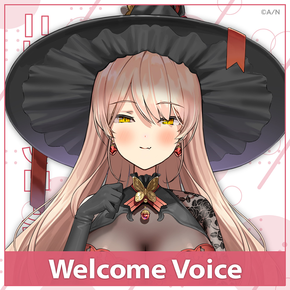 【Welcome Voice】ニュイ・ソシエール