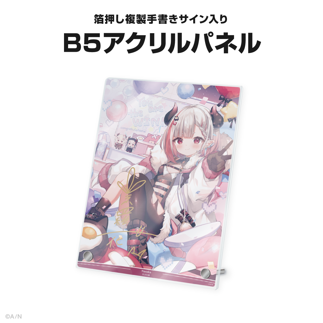 奈羅花誕生日グッズ＆ボイス2025