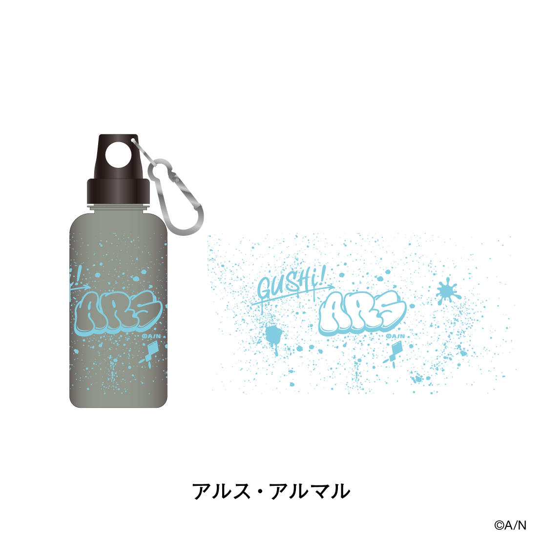 【にじさんじおでかけSTYLE～さんかいめ！～】クリアボトル