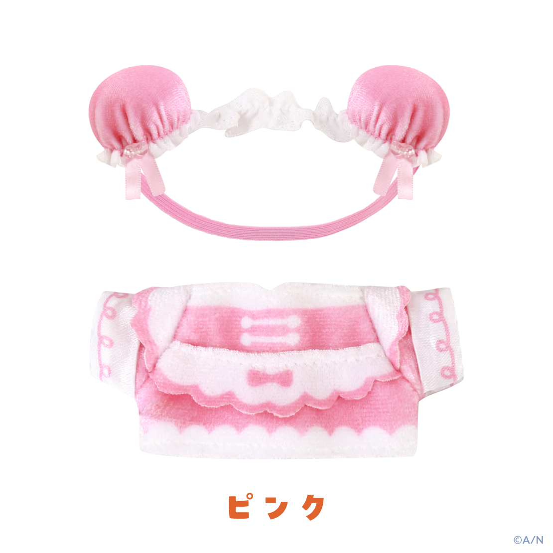【YumYum！ for にじまるっと】コスチューム かちゅーしゃ