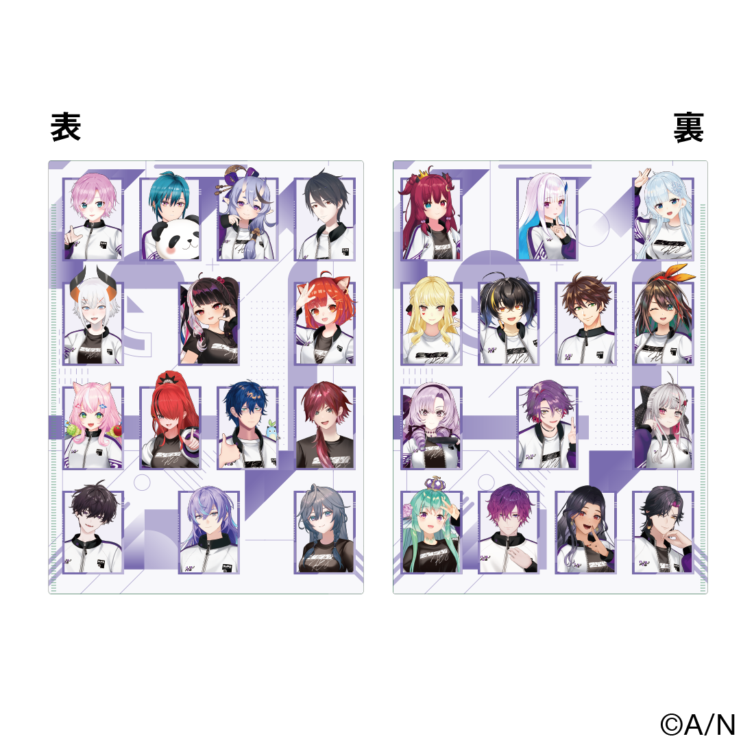 【にじフェス2026】クラスジャージWポケットクリアファイル 