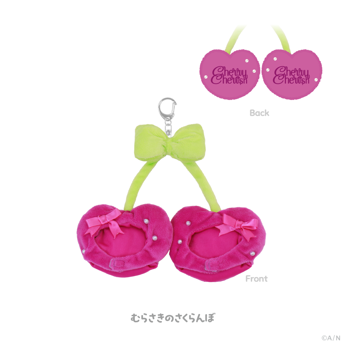 【Cherry Cherish】にじぱぺツインキーホルダー