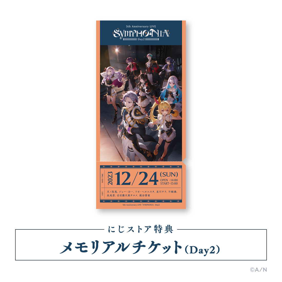 にじさんじ 5th Anniversary LIVE 「SYMPHONIA」 通常版 Day2 [Blu-ray]