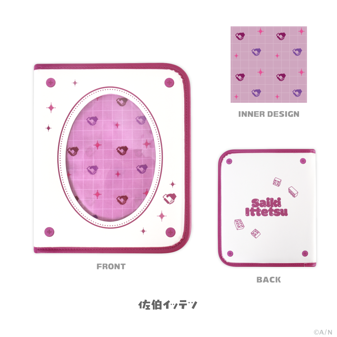 【Oriens 3rd】マルチケース