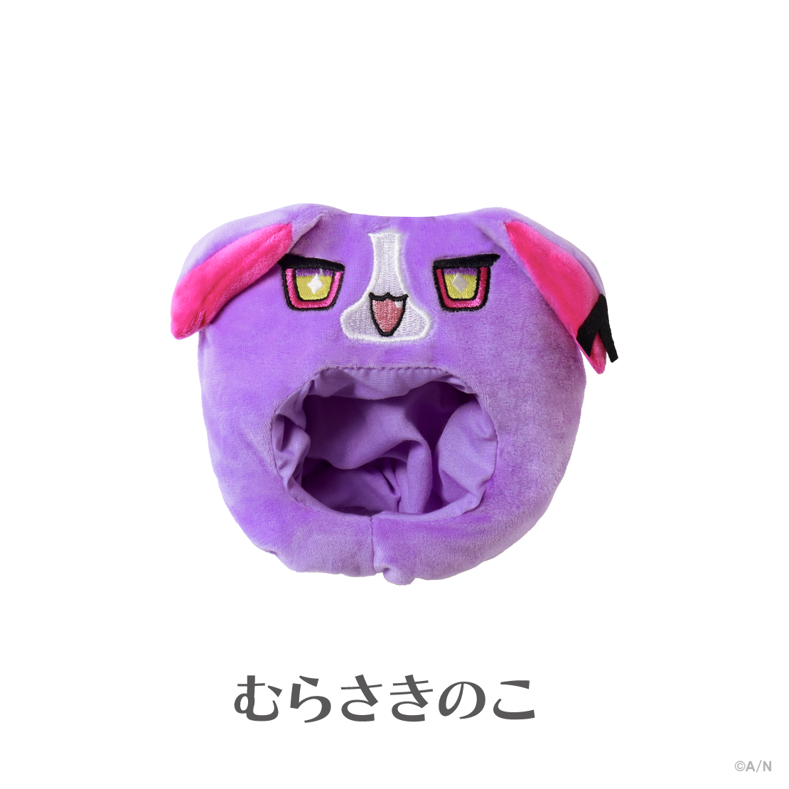 【IMPACT】ペンライトカバー