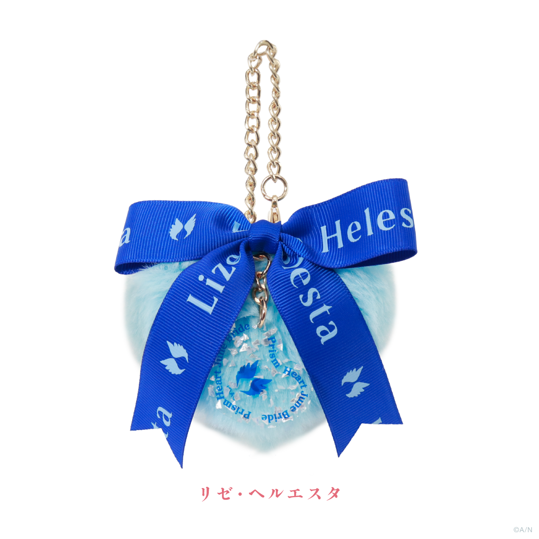 【Prism Heart June Bride】ファーチャーム