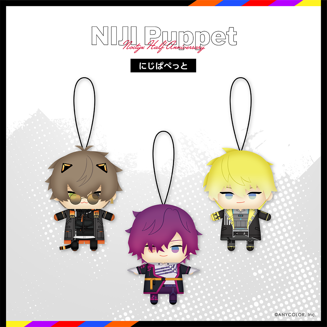 【Noctyx Half Anniversary】にじぱぺっと