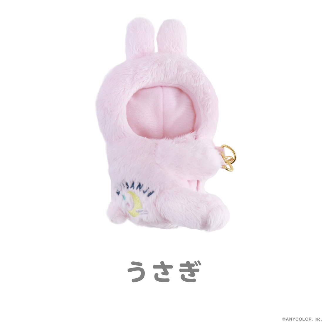 【Candy Dream】にじぱぺ抱きつききぐるみ【にじいろクローゼット】