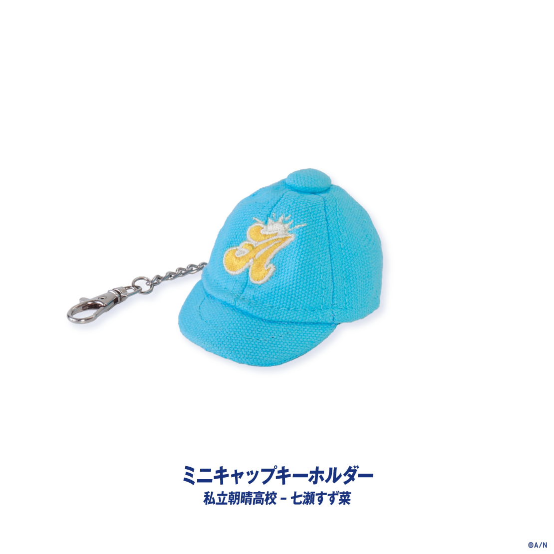 【にじさんじ甲子園2026】私立朝晴高校