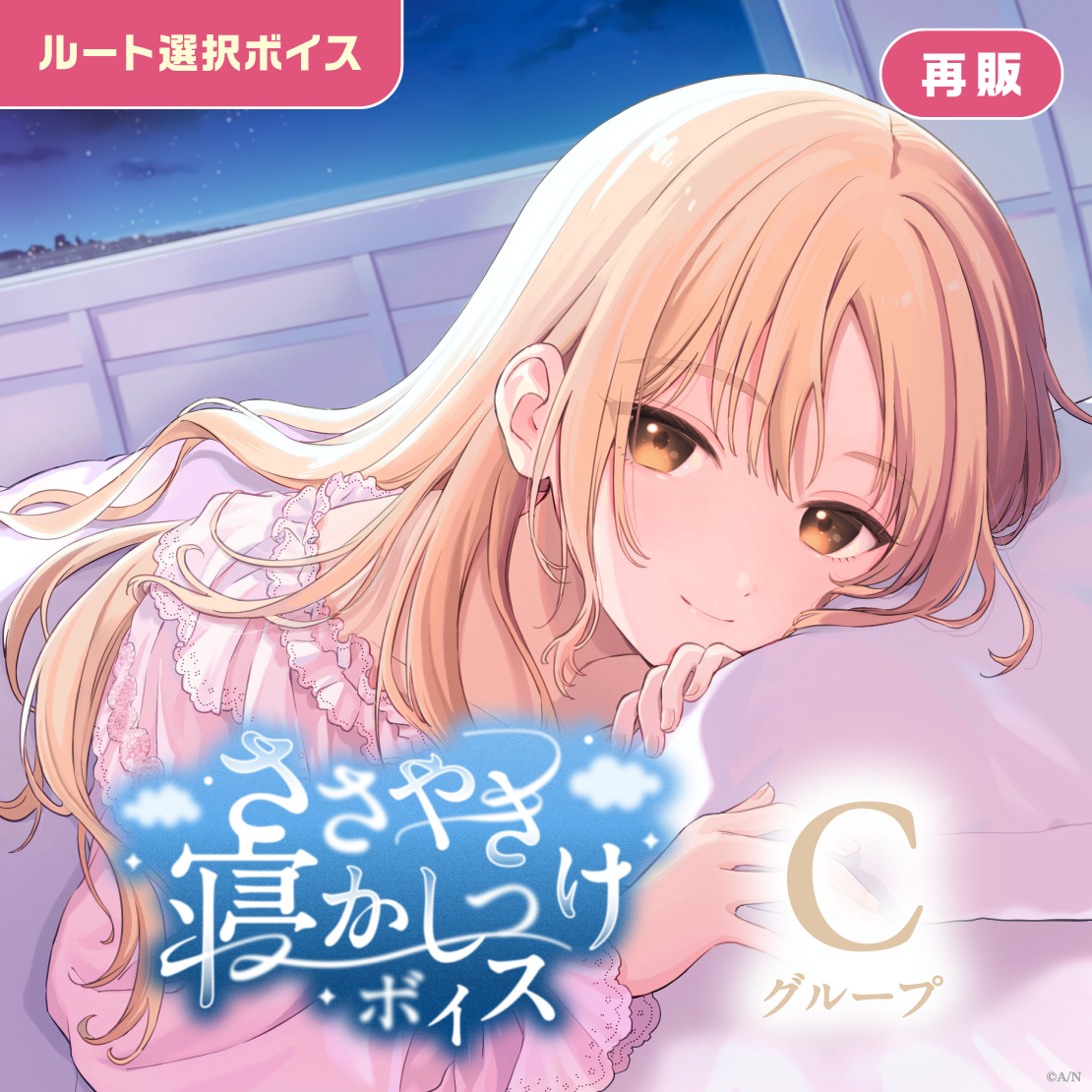 フレン・E・ルスタリオ｜にじさんじオフィシャルストア