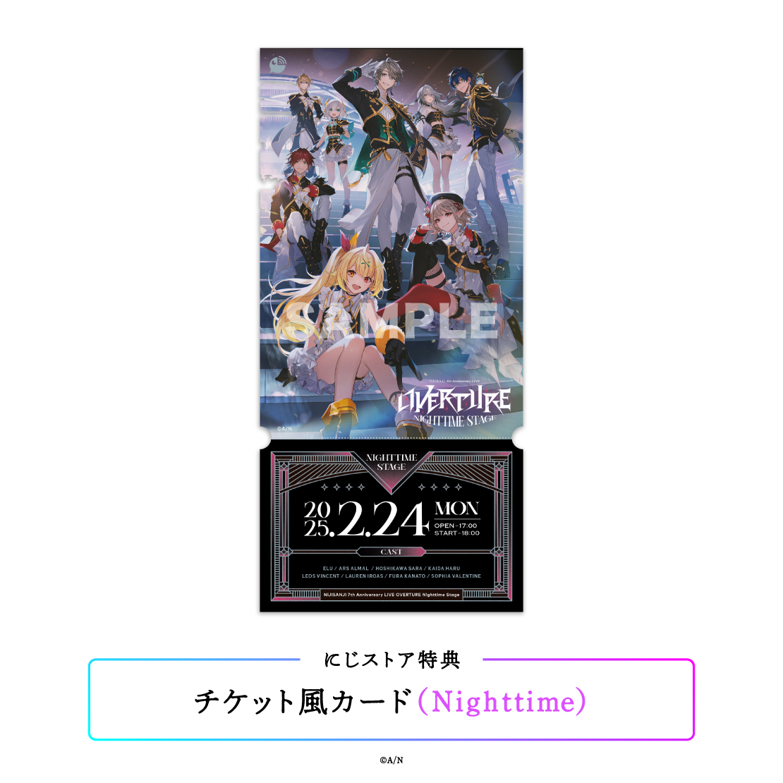 にじさんじ 7th Anniversary LIVE 「OVERTURE」通常版 Nighttime [Blu-ray]