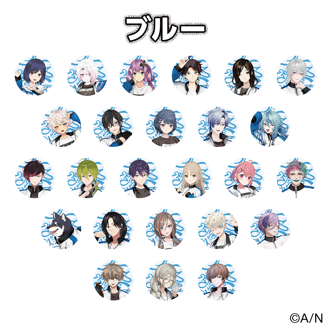 【にじフェス2026】クラスジャージ缶バッジ ブルー