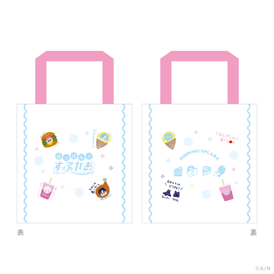 篠宮ゆの｜にじさんじオフィシャルストア