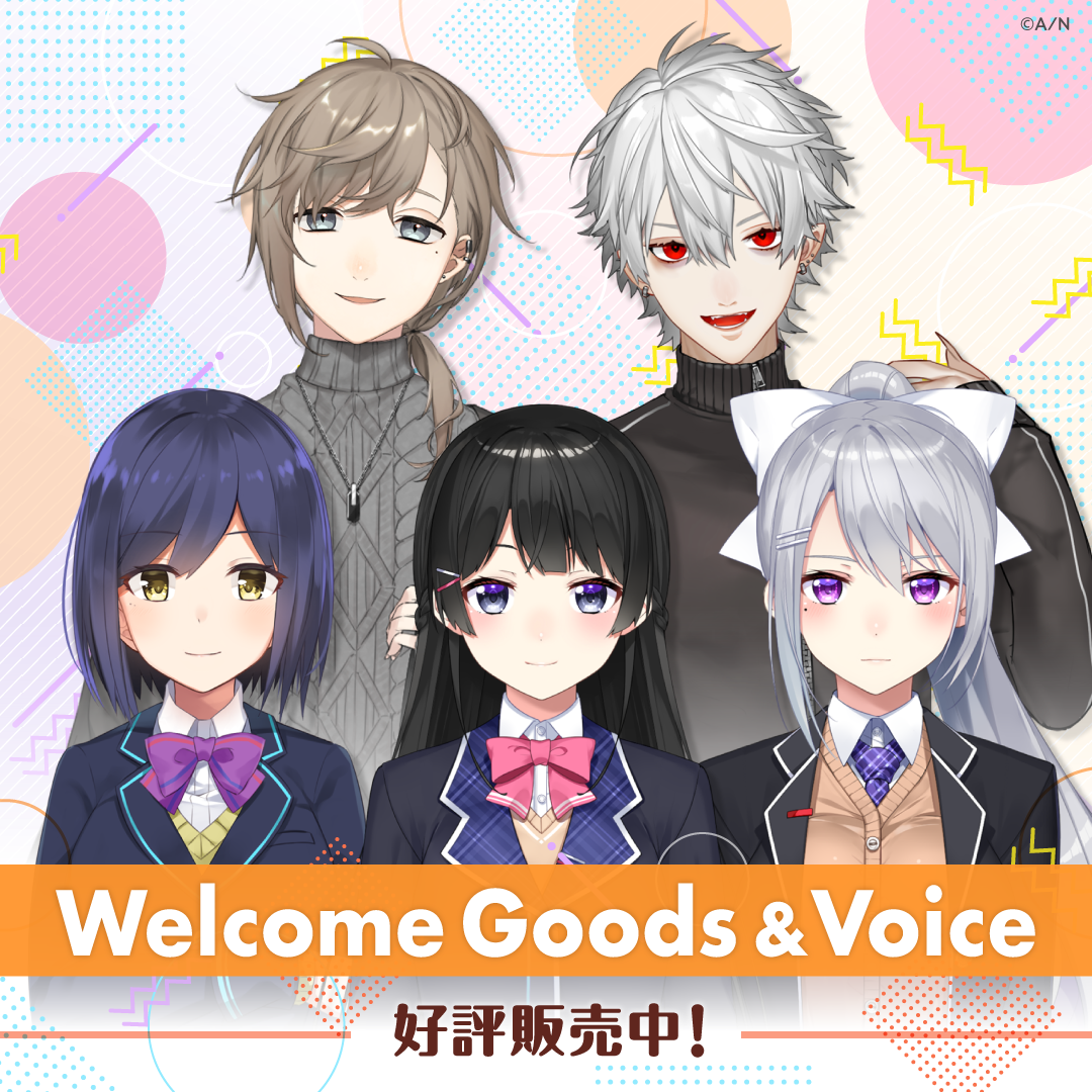 Welcome Goods & Voice