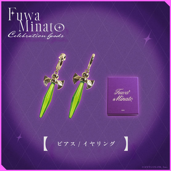 Goods